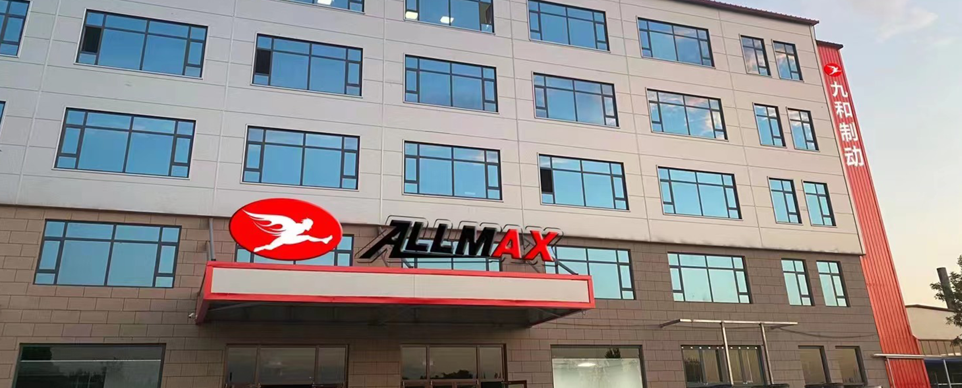 公司介紹(圖1) 公司介紹(圖1)