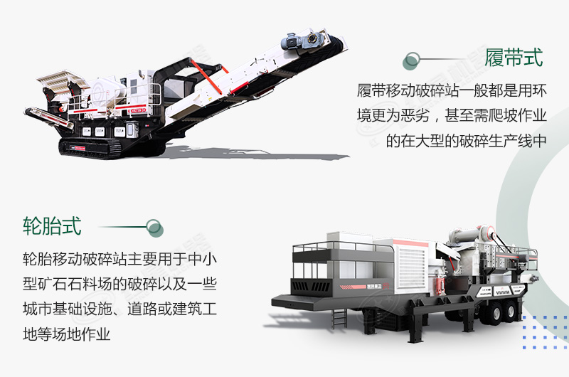 煤炭移動破碎機(jī)500噸/小時需要多少錢？