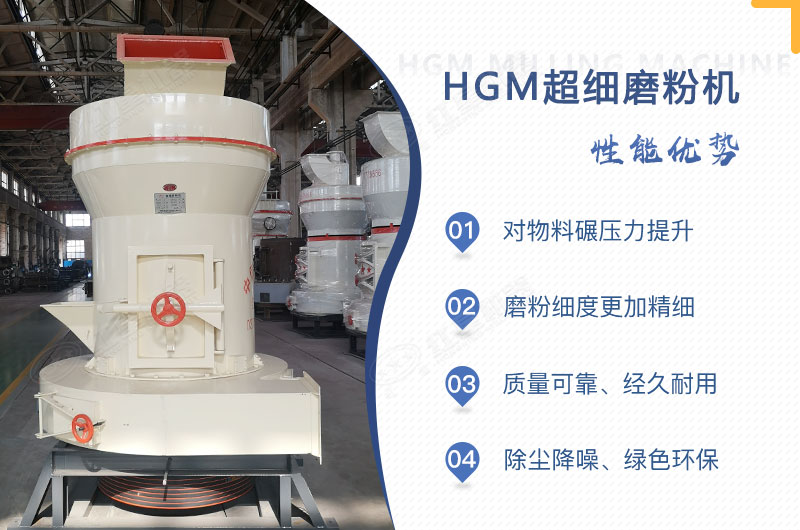 小型超細(xì)磨粉機(jī)能磨到多少目，型號(hào)及價(jià)格，附現(xiàn)場視頻